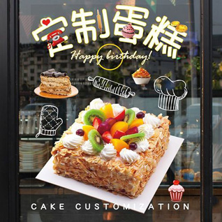 湖南湘西州古丈县蛋糕预定